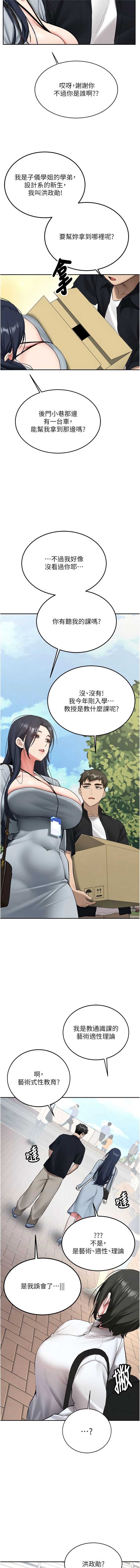 新生老司机