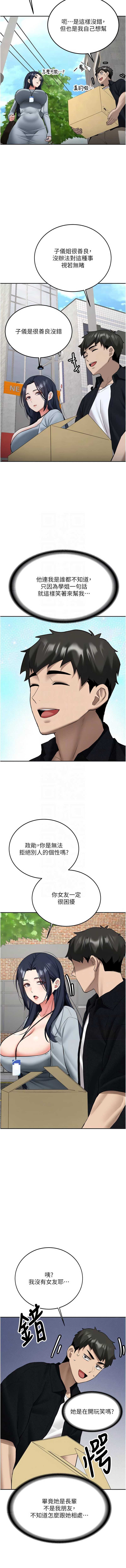 新生老司机