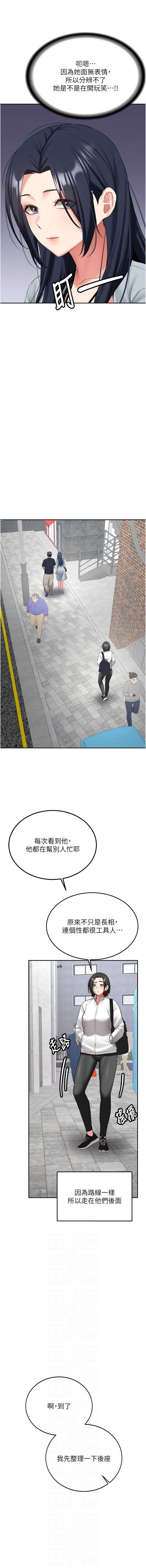新生老司机