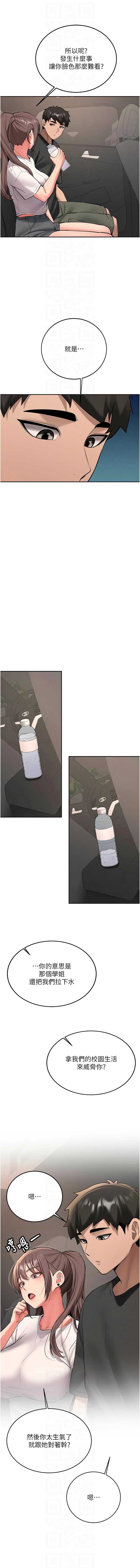 新生老司机