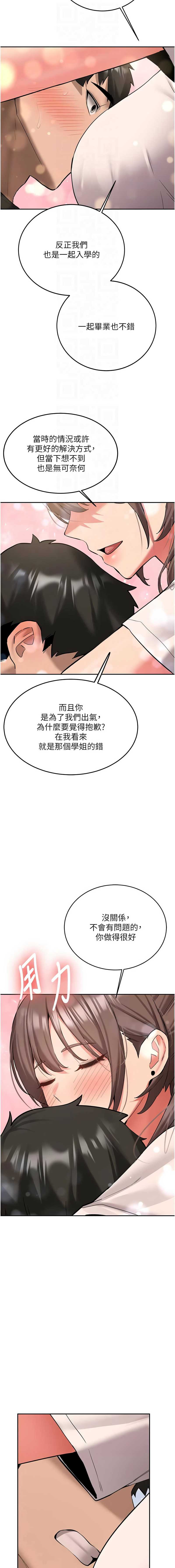 新生老司机