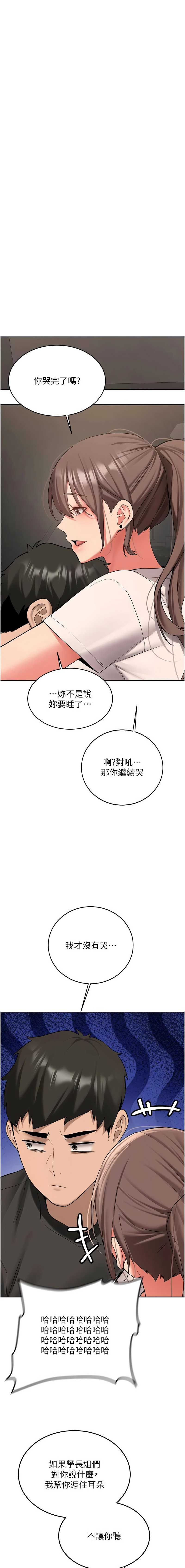 新生老司机