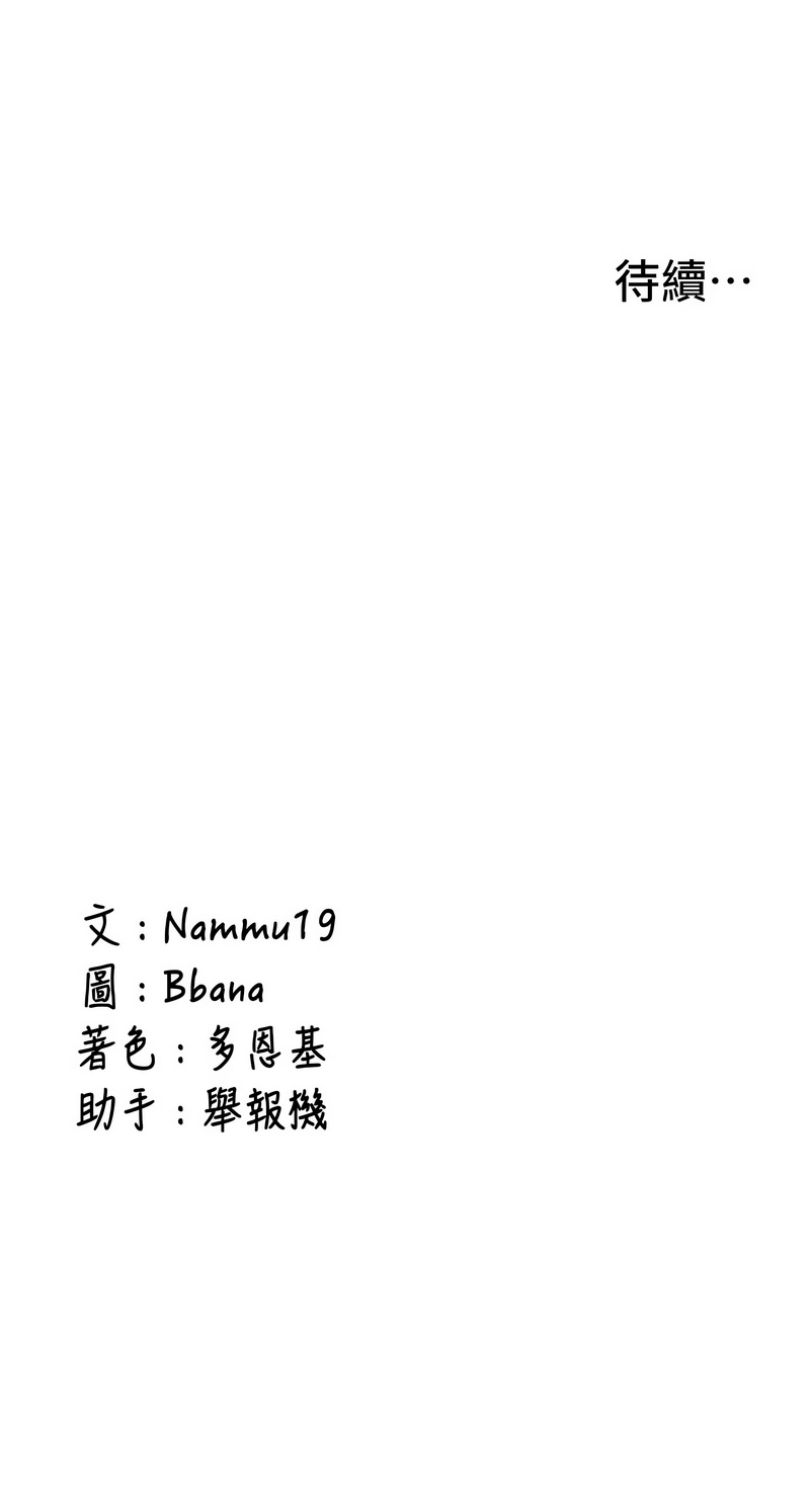 新生老司机