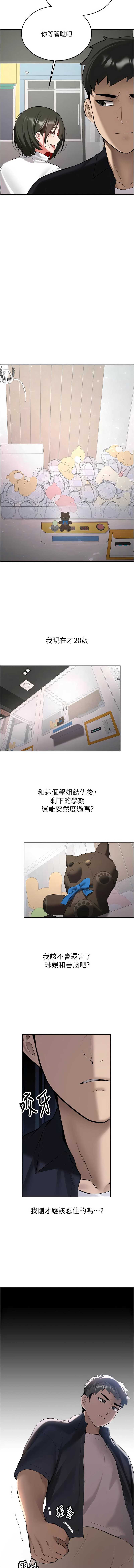 新生老司机