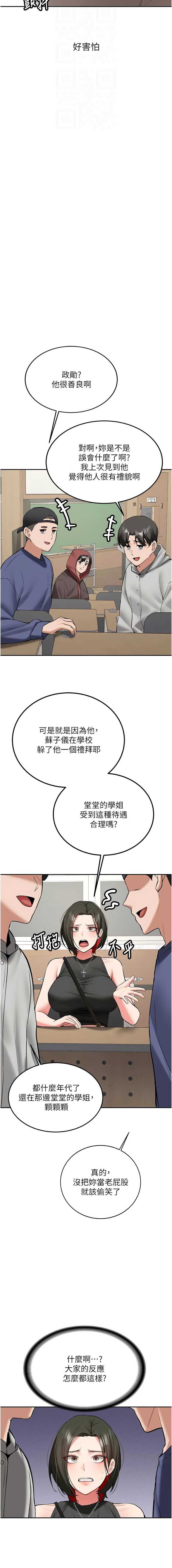新生老司机