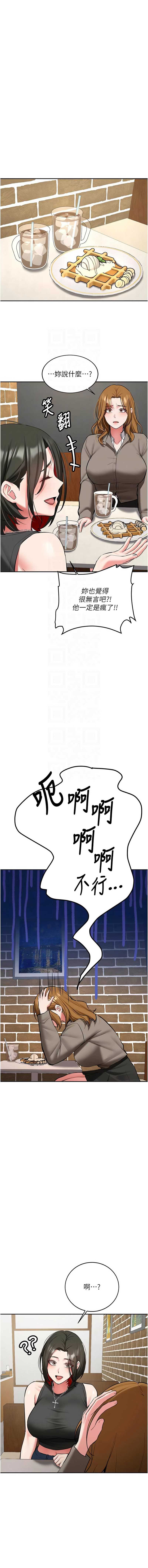 新生老司机
