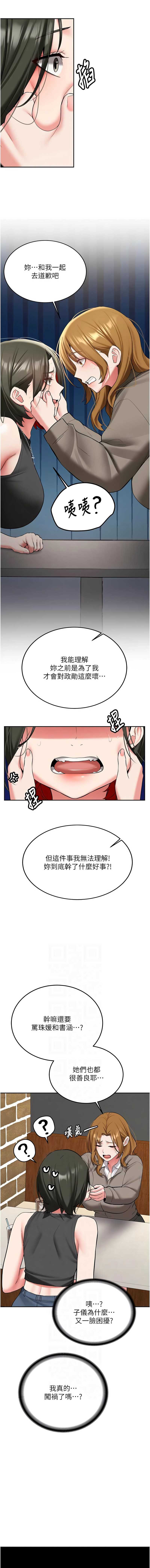 新生老司机