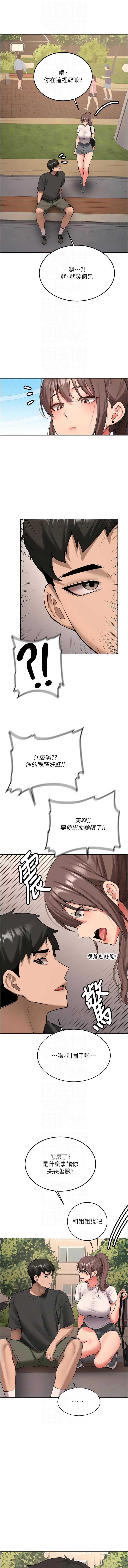 新生老司机