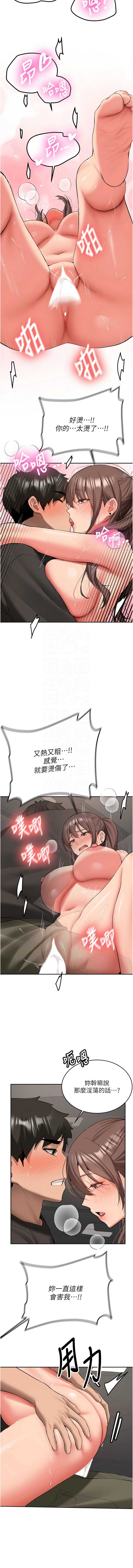新生老司机