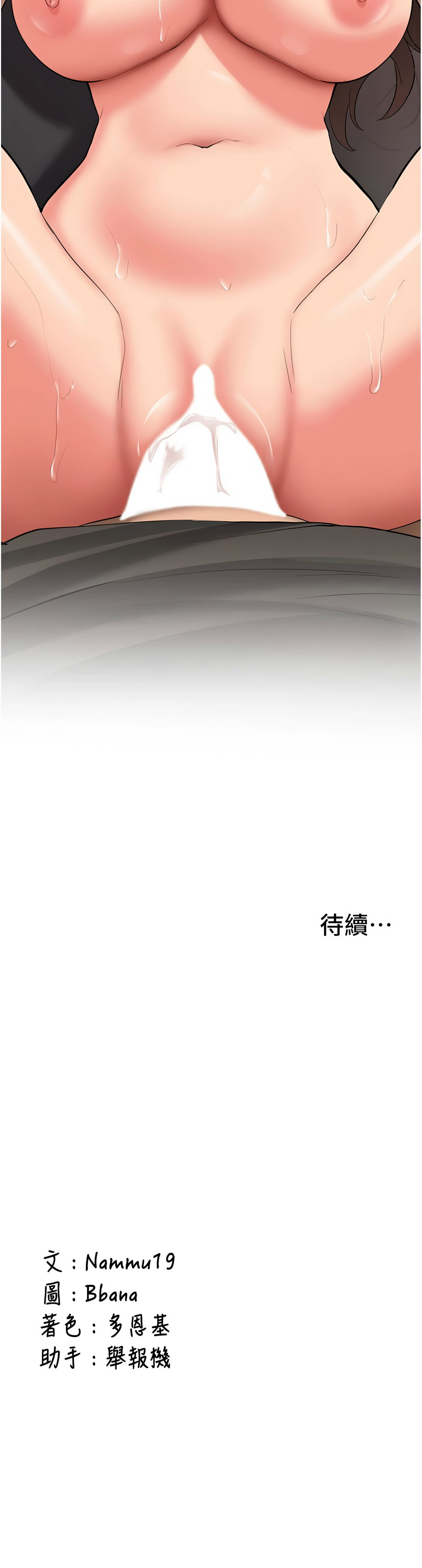 新生老司机