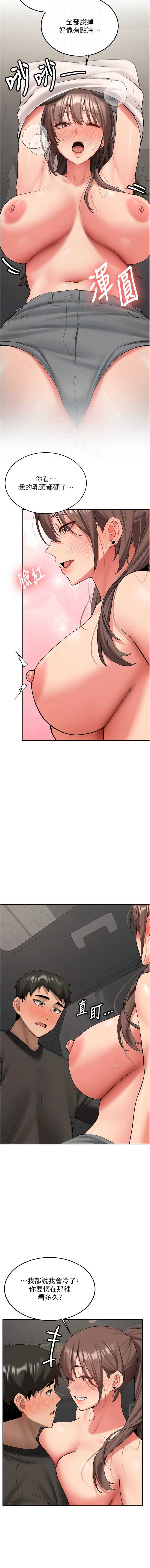 新生老司机