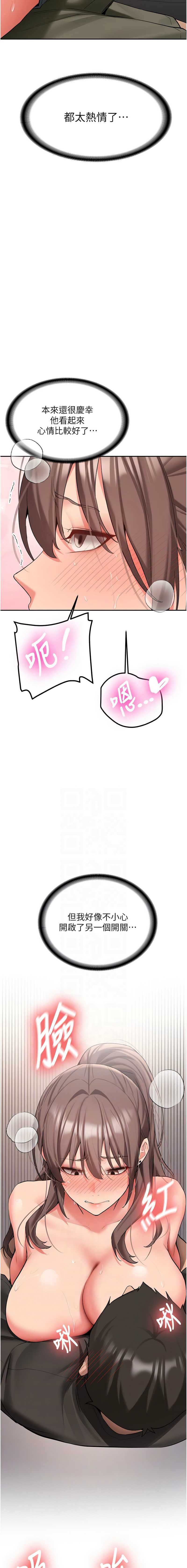 新生老司机