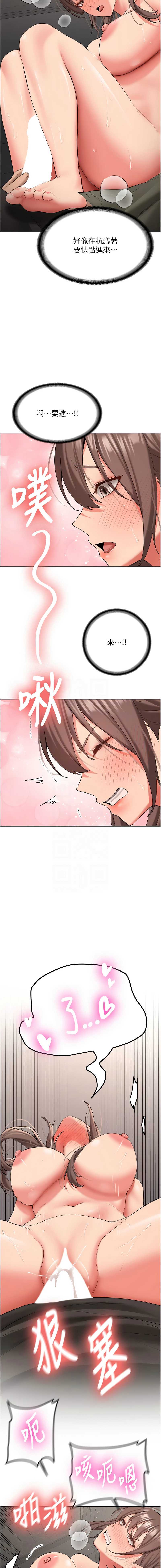新生老司机