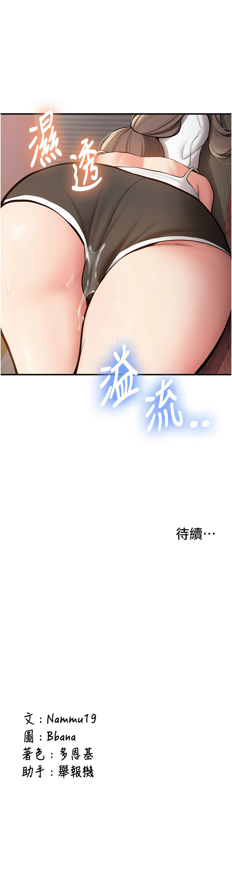 新生老司机
