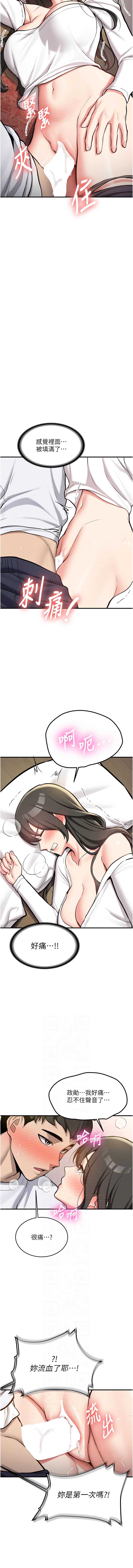新生老司机