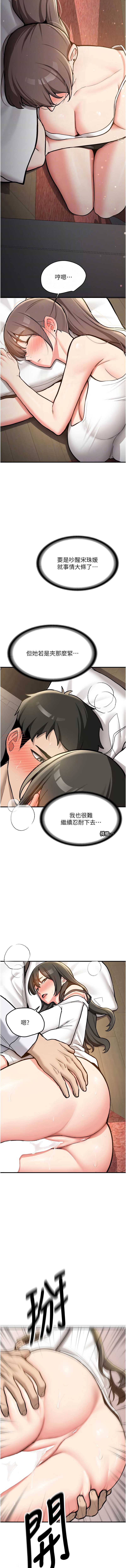 新生老司机