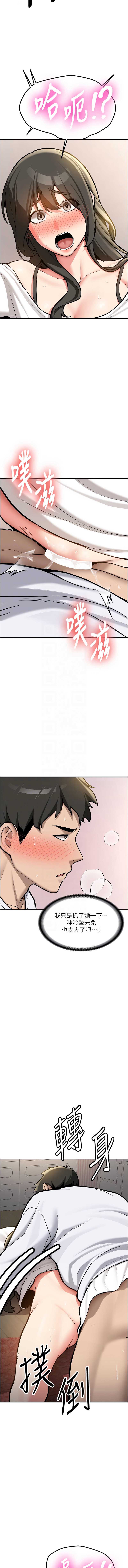 新生老司机