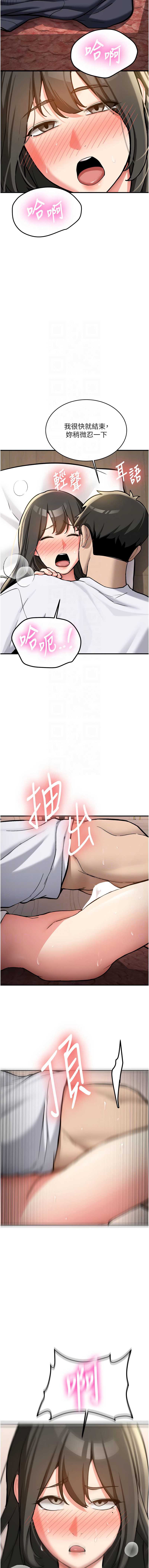新生老司机