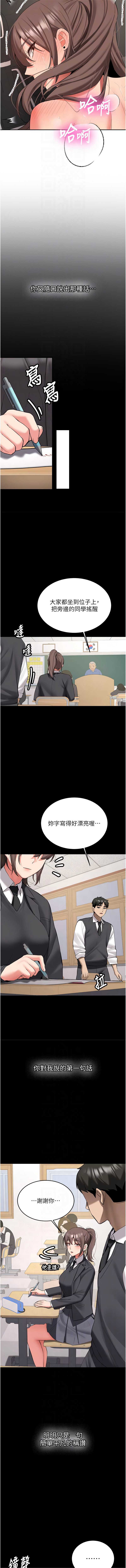 新生老司机