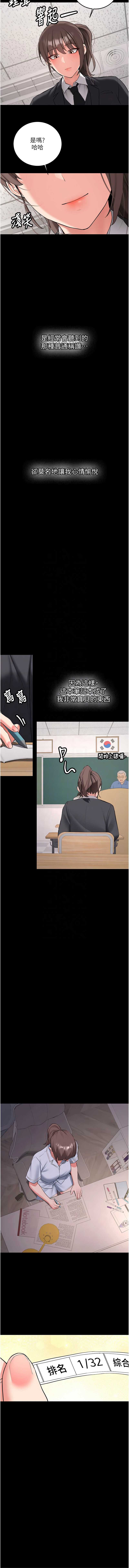 新生老司机