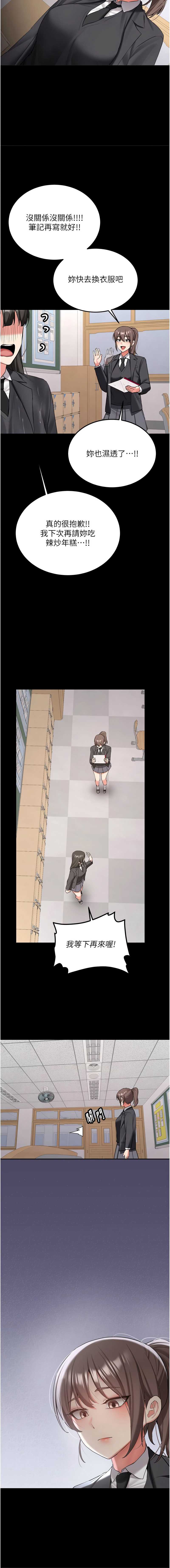 新生老司机
