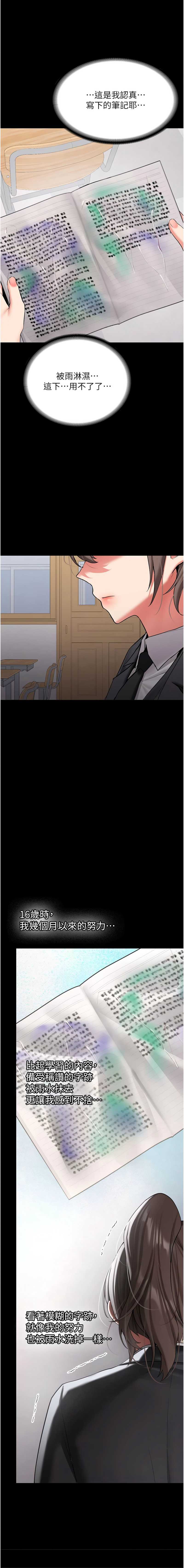 新生老司机