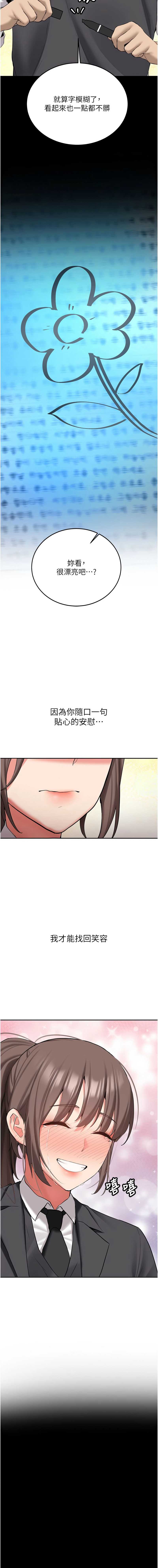 新生老司机