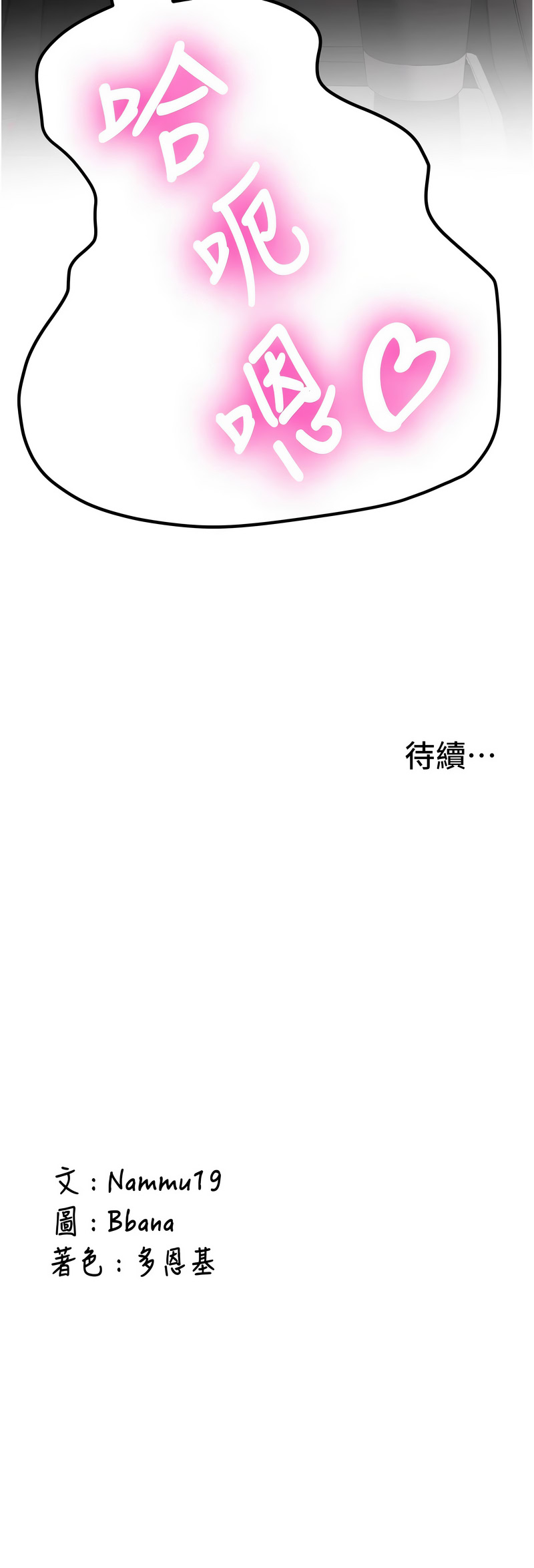 新生老司机