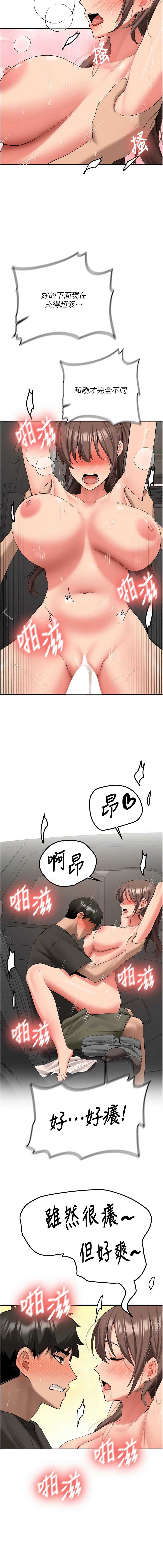 新生老司机