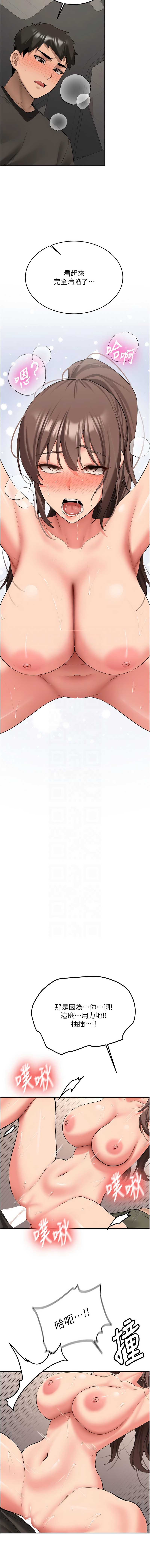 新生老司机
