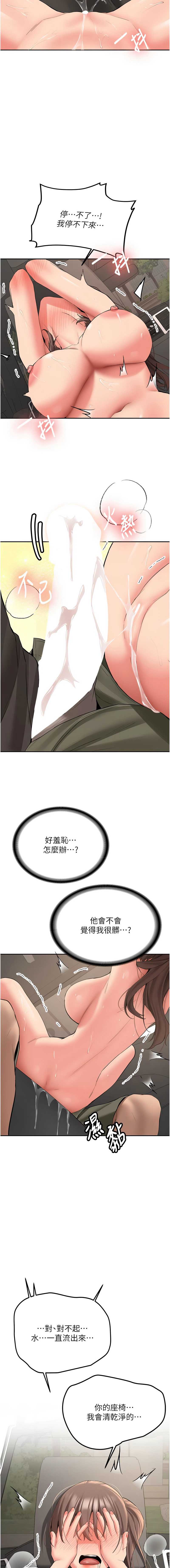 新生老司机
