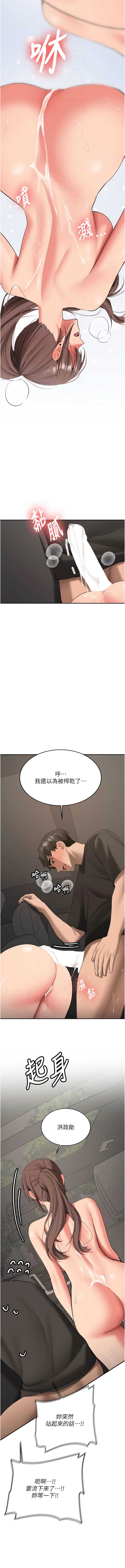 新生老司机
