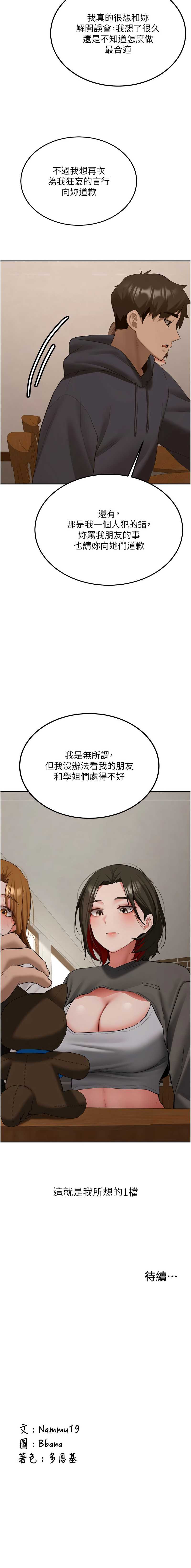 新生老司机