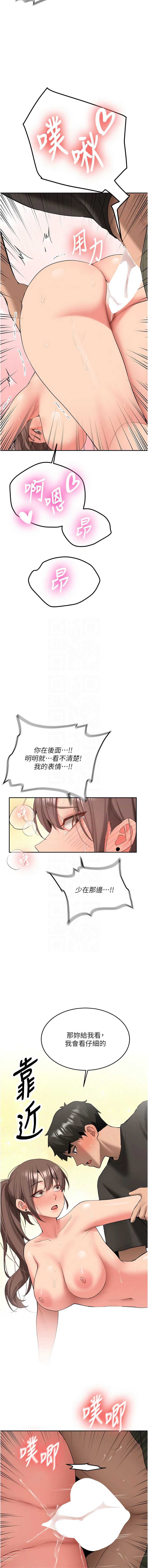 新生老司机