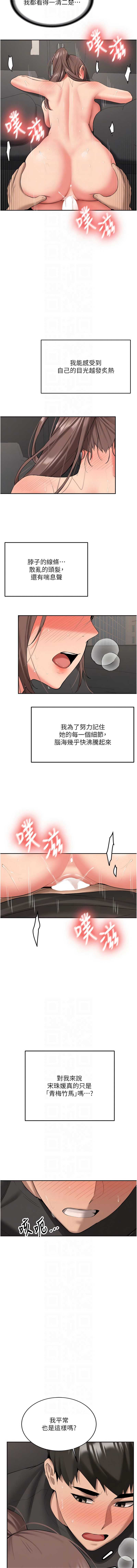 新生老司机
