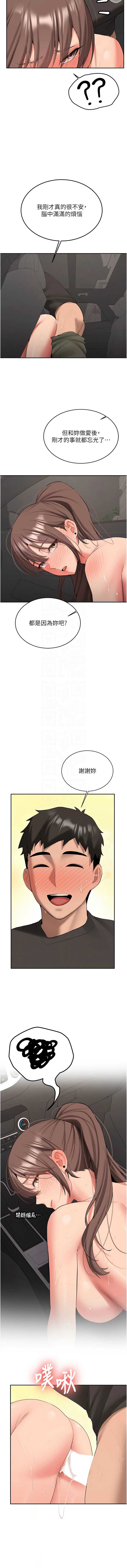 新生老司机