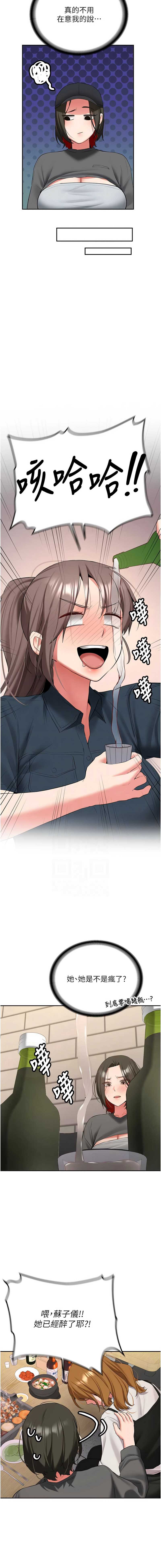 新生老司机