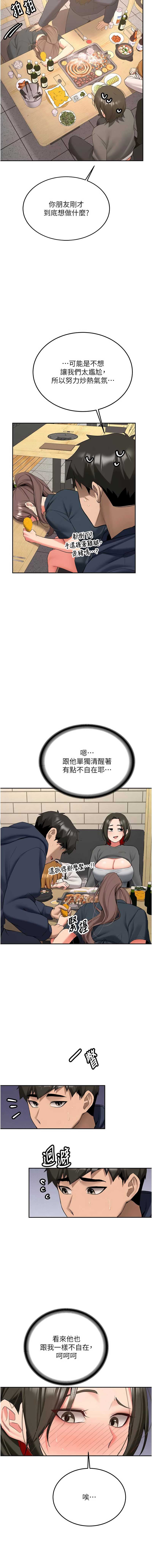 新生老司机