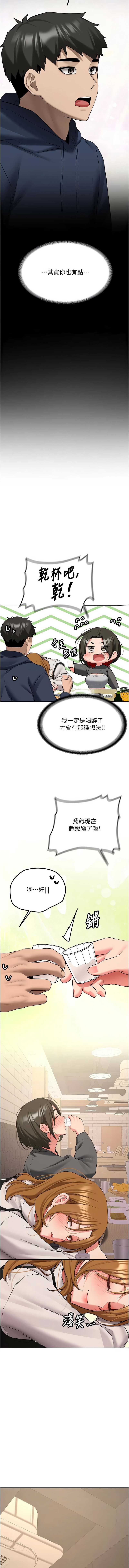 新生老司机