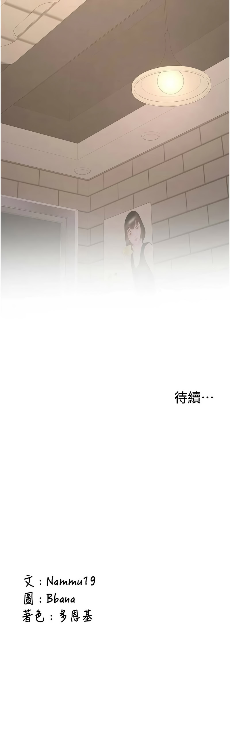 新生老司机