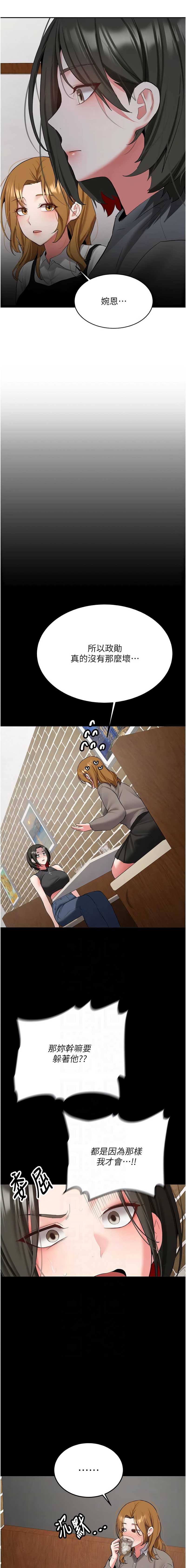 新生老司机