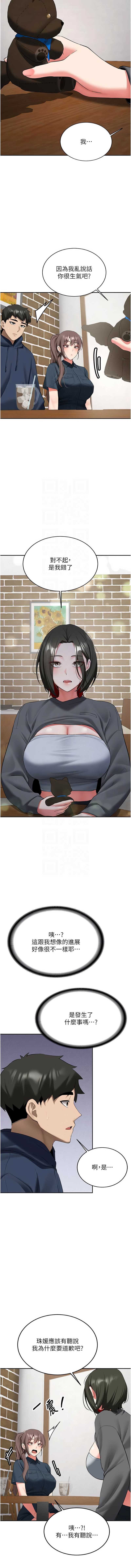 新生老司机