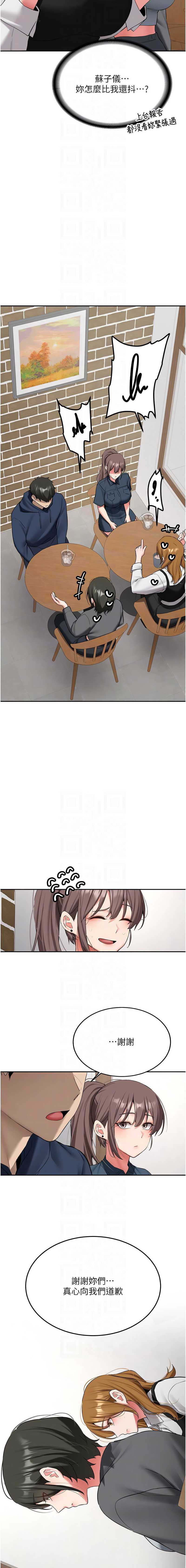 新生老司机