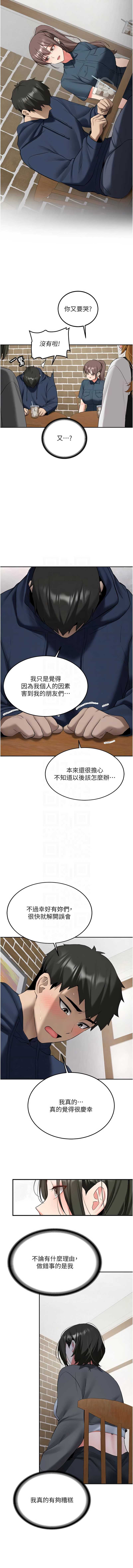 新生老司机