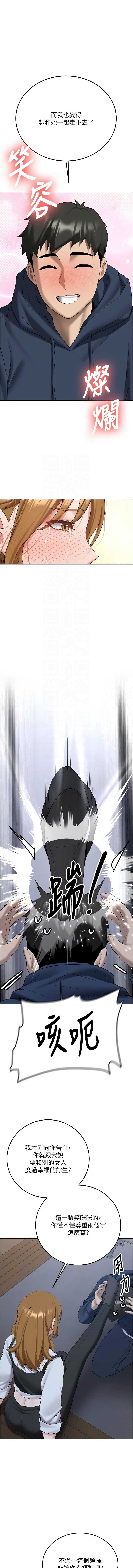 新生老司机