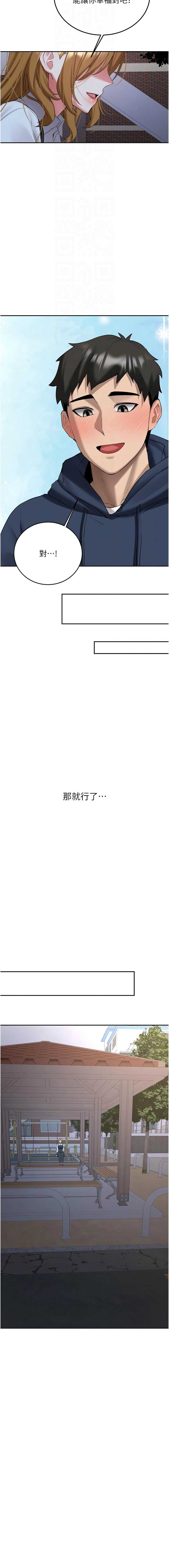 新生老司机