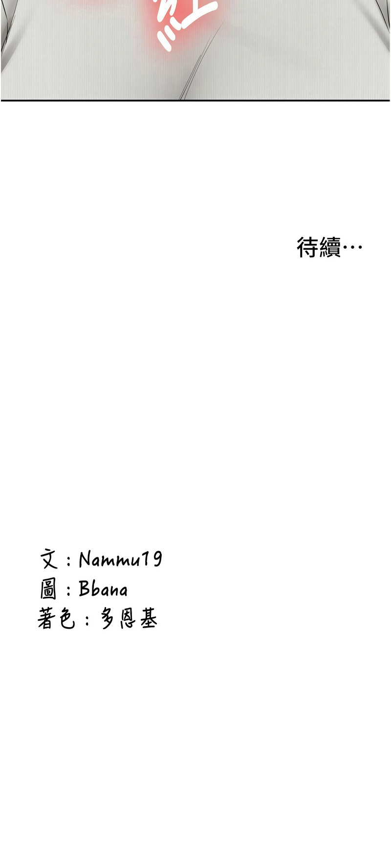 新生老司机