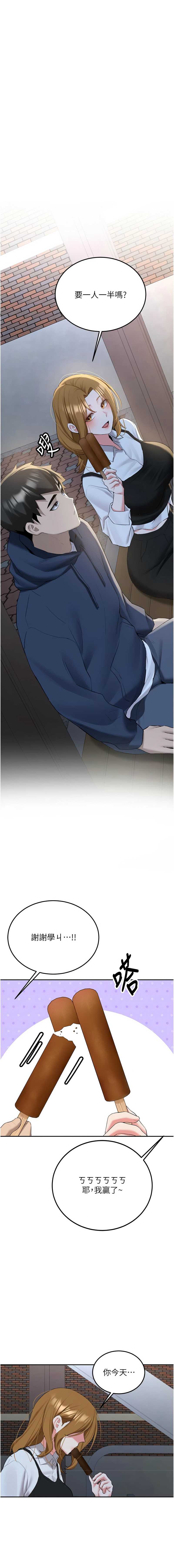 新生老司机