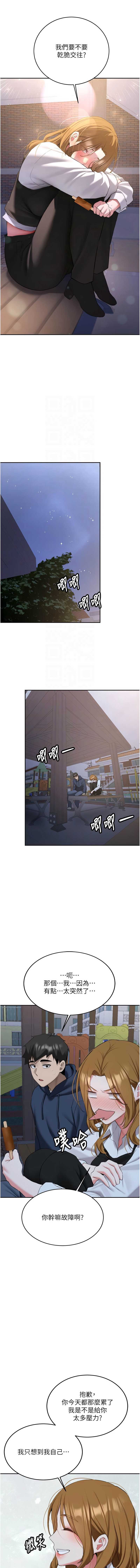 新生老司机