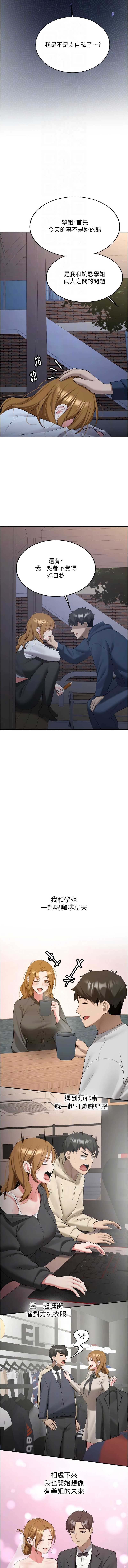 新生老司机